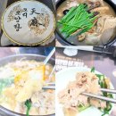 신월 | [여수 신월동 맛집] 삼계탕 맛집 '지호한방삼계탕 여수신월점' 여름 보양식으로 최고~!