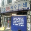 덕수광고 이미지