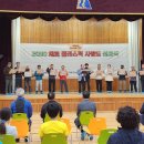 통영 사량중학교 경남도민일보