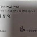 작은창큰풍경곤지암점