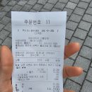 신불당피자맛집 유로코피자오픈 할인대박 저렴한데 맛있어