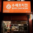 오늘치킨완료 이미지