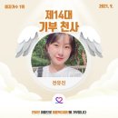 셀럽 티브이데일리