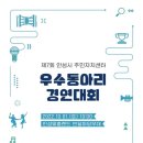 죽산면주민센터 이미지