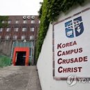 한국대학생선교회 이미지