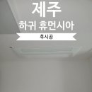 라라하귀 이미지