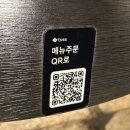 (주)쏘캔 | 디핀 을지로3가 내돈내산 후기 (흑백요리사 요리하는돌아이 윤남노 셰프 퓨전 아시안 음식, 주차 꿀팁...