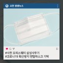 삼성사무기 이미지