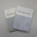 함열궁 티스토리