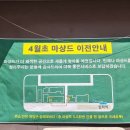 마샹드