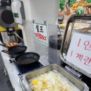 강남한식뷔페 | 내돈내산 신림역 가성비 끝판왕! 만원으로 즐기는"강남한식뷔페" 솔직후기