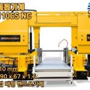 유림-1110 이미지