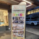 미미라베이커리 이미지