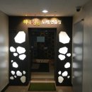 허니 노래연습장 이미지