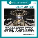 초지역(4호선, 수인분당선) | 안산산업역사박물관 기획전시 ｜ 실의 여정: 손끝에서 로봇까지, 실(絲)로 시작된 혁명, 기계와 함께...