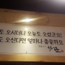 석꾼 이미지