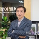 소양여행사