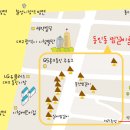동인동찜갈비 - 해운대구 아랫반송로 41 | 동인동찜갈비