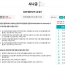 컴퓨터활용능력2급 이미지