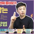 살찌지 않는 사람이 되는 31가지방법 이미지