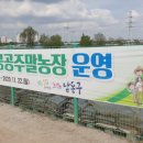 흥농농장 이미지
