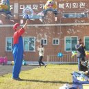 아이햇살어린이집 이미지