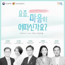 kt체임버홀 | 20190409 세바시 ; 세상을 바꾸는 시간 15분 방청후기
