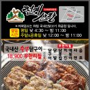 학동산장 네이버블로그