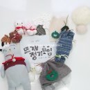 11월의뜨개 | [취미] 11월 정기 뜨개모임 후기