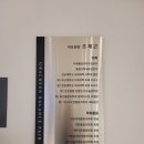 과천밸런스마취통증의학과의원 이미지