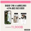 비즈하이 | 비즈하우스 청첩장 후기, 기간, 가격, 할인 (공연 리플렛 모양의 독특한 청첩장 만들기)