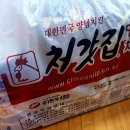 처갓집양념치킨가곡점 | 처갓집.. 갓은 신을 뜻하는 것이었나.. 양념과 간장 처갓집 치킨 ! 1+1 메뉴?