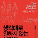 생각대로 이미지