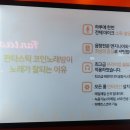 짝꿍노래연습장 이미지