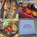 지혜네반찬 | 파주 지혜의 숲 맛집 모락모락 돼지고등어 화덕구이와 반찬 무한리필 후기