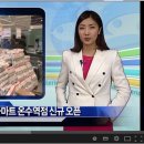 수협바다마트 온수역점 이미지