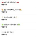 주차장온누리약국 이미지