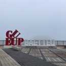 스테이자연도 이미지