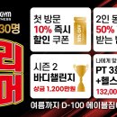 에이블플랜 이미지