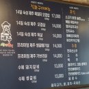 제주삼다돈가 이미지