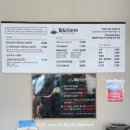 담수담 | 장기동 맛집 순대국, 누린내 없이 맑은 순댓국 팔담순대 김포본점 재방문 후기