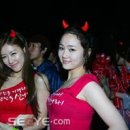 한패처럼 이미지