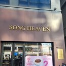 해븐(HEAVEN) | [전주]송해븐 치즈케이크 후기! 입안에서 사라지는 마법의 맛