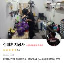 아레나볼링장