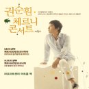 체르니 이미지