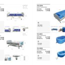 동행의료기 이미지