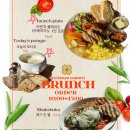 명주정원