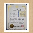 (주)1급 현대신광서비스 | 옥련동현대3차아파트 쓰리콤보 엄청난오염의현장