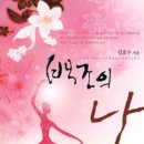 백조미디어 이미지