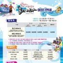 워터모텔 이미지